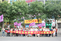 插逼黄色网站楚航装饰2018绽放之旅