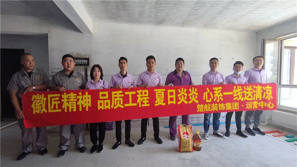 大黑鸡巴操中国逼徽匠精神品质工程夏日炎炎心系一线送清凉