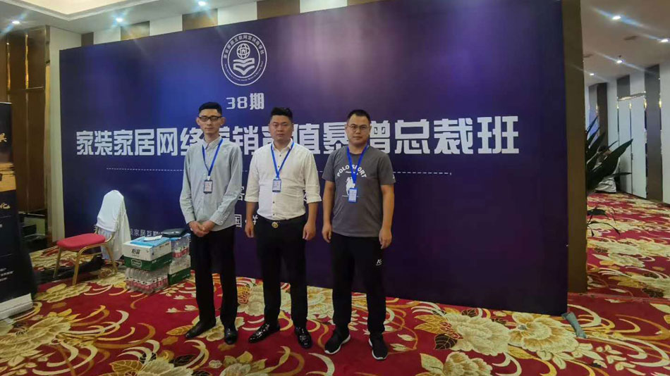 日B在线视屏楚航集团郑州学习日志
