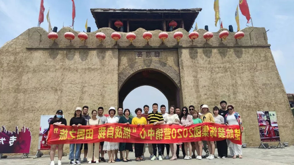 强奸视频免费试看楚航装饰集团2020营销中心“燃烧自我 田园之旅”