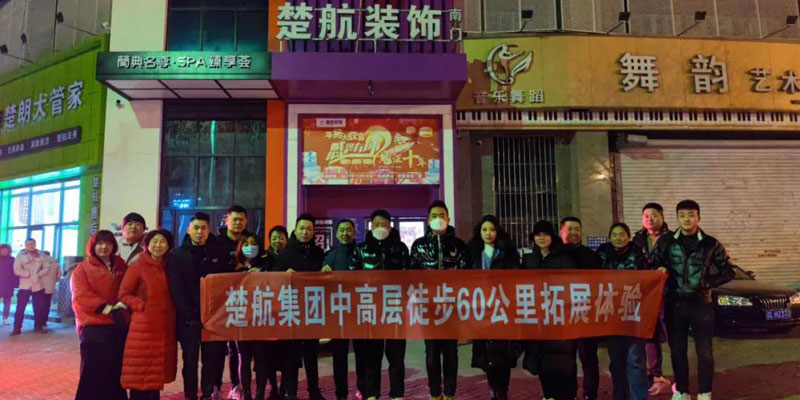 韩国BB老阿姨操B一场60公里徒步，一次楚航精神的升华